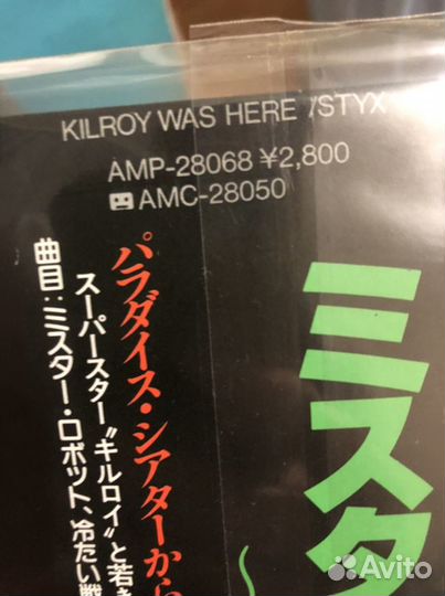 Виниловые пластинки