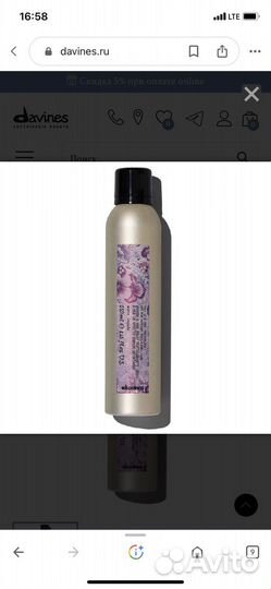 Лак спрей Davines