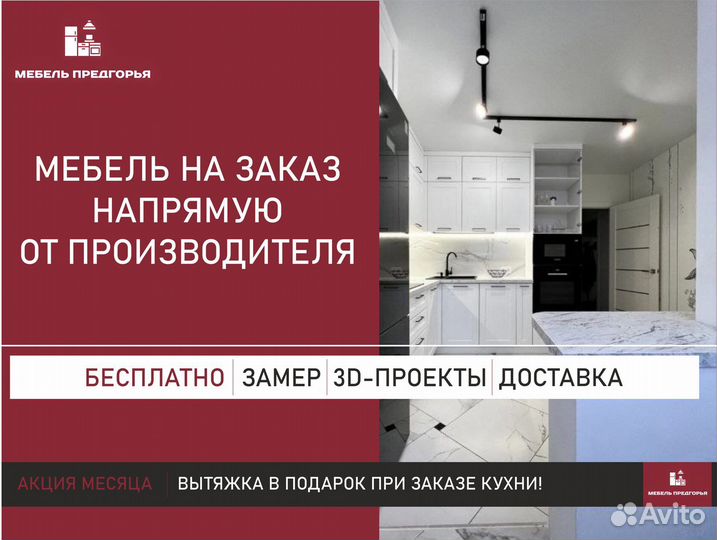 Мебель в детскую