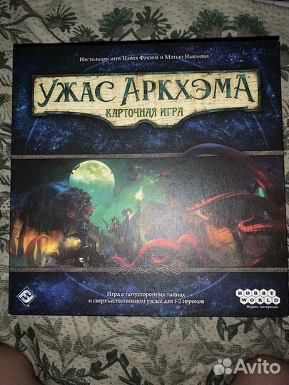 Игра настольная ужас аркхема