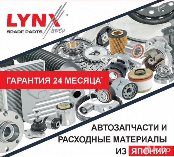 Рулевой наконечник R citroen Berlingo 1.6-1.6D 08 / C4 II 1.4-2.0D 09 / DS4 1.6-2.0D 11 peugeot