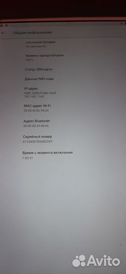 Планшет alldocube M5 (T1006)