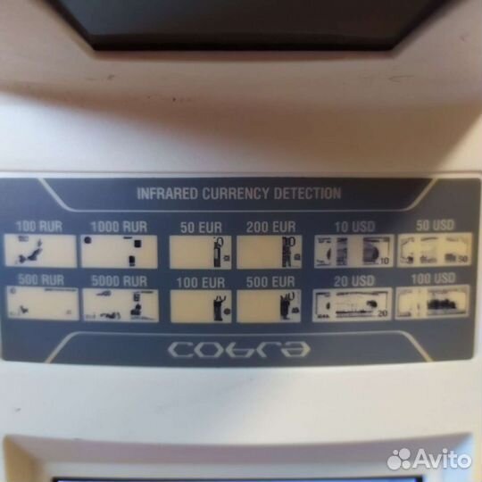 PRO cobra 1400IR LCD детектор