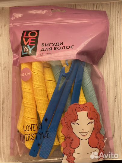 Бигуди lovely 2 упаковки