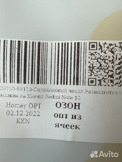Чехол на xiaomi redmi note 10 новый 2 шт