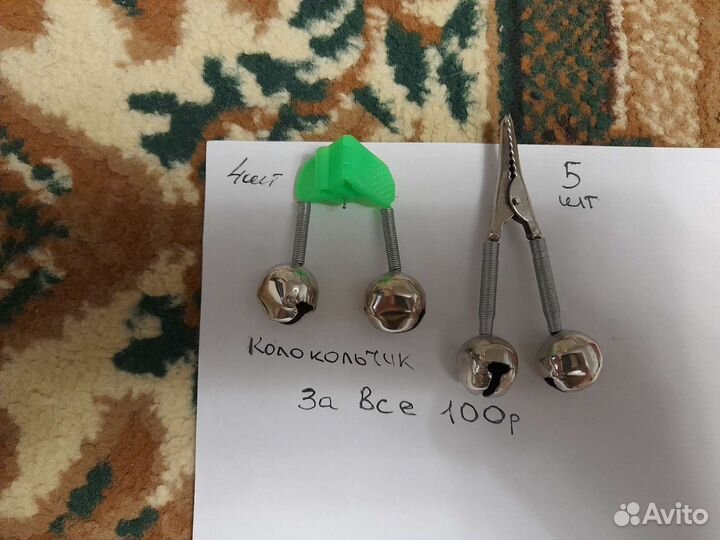 Рыболовные снасти