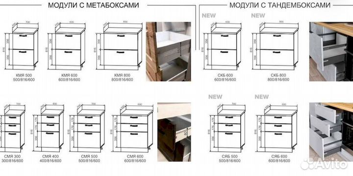 Кухня на заказ