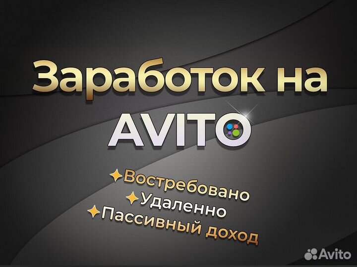 Готовый бизнес на онлайн играх