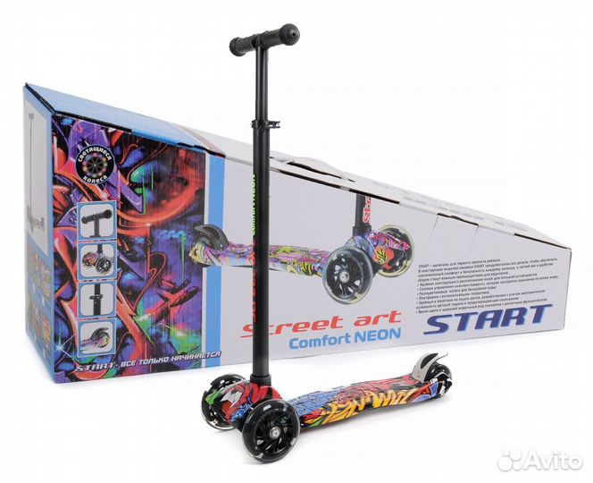 Детский 4-х колесный самокатSlider SS2C,новые