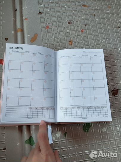 Ежедневник для будущей мамы