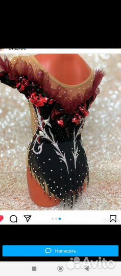 Аренда купальника для художественной гимнастики