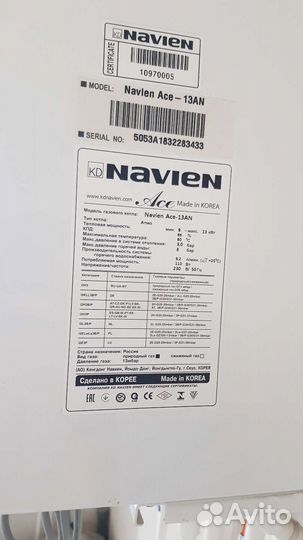 Газовый котел Navien ACE-13AN настенный