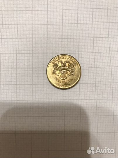 Монета 10 рублей брак