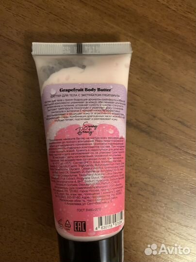 Маска и баттер Sammy beauty