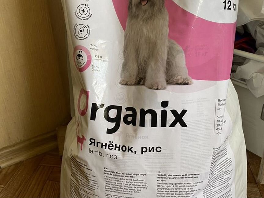 Корм для собак organix ягненок, рис 12кг