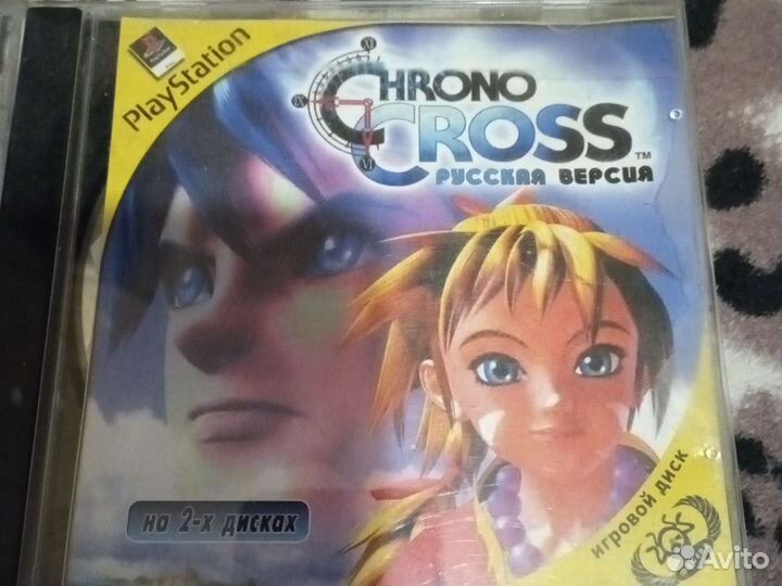 Диски на Ps 1