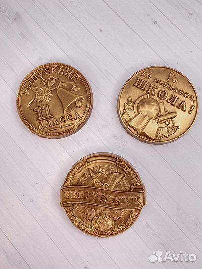 Шоколадная медаль учителю/выпускнику/воспитателю