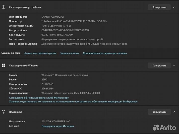 Игровой ноутбук asus TUF dash f15