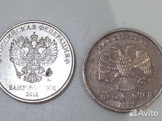 5р в хорошем состояние