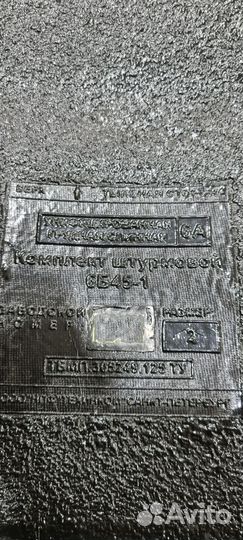 Бронеплита Гранит 6а 2 размер