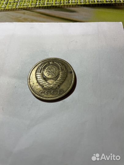 Монета 5 копеек 1982