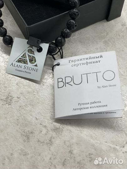 Браслет brutto Alan Stone