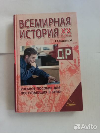 Учебники: всемирная история, обж, мхк, информатика