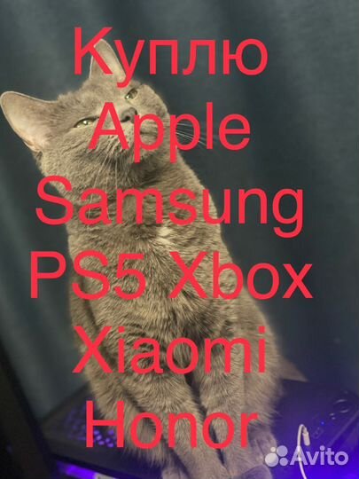 Скупка выкуп iPhone samsung xiaomi honor huawei