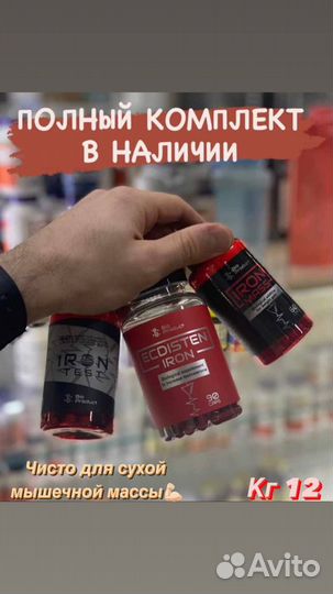 Для набора мышечной массы