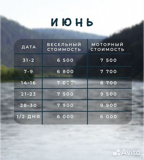 Компот