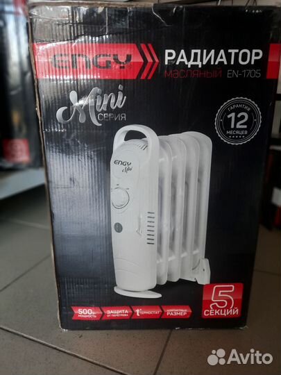 Масляный радиатор engy 5 секций