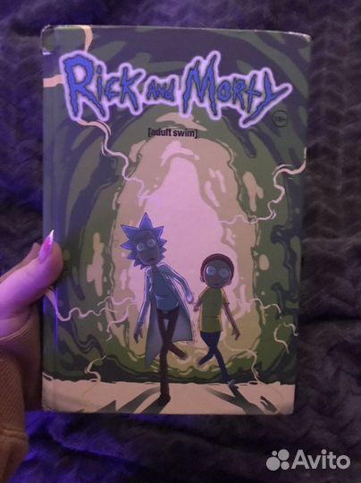 Комикс rick and morty