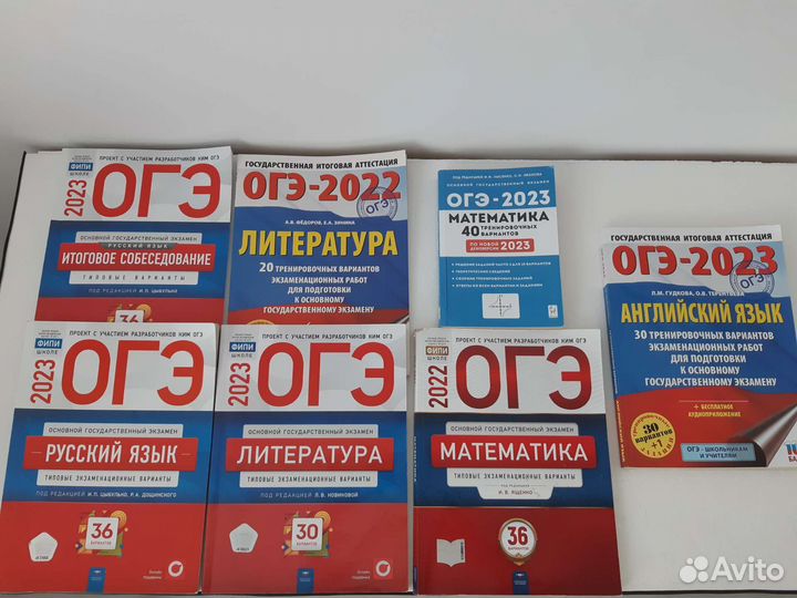 Сборник огэ