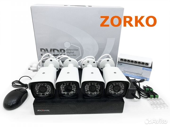 Комплект IP видеонаблюдение 4 кам (доставка)