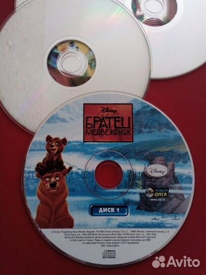 Мультфильмы на DVD