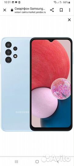 Samsung galaxy А13