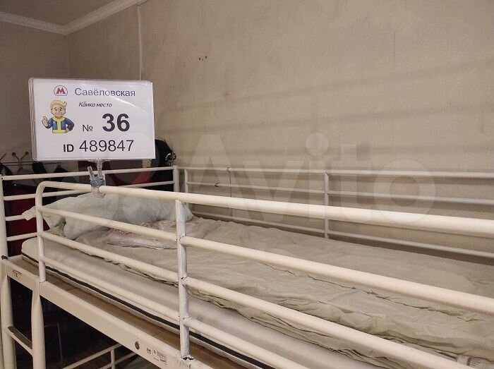 Комната 22 м² в 2-к., 1/8 эт.