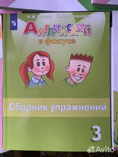 Рабочая тетрадь