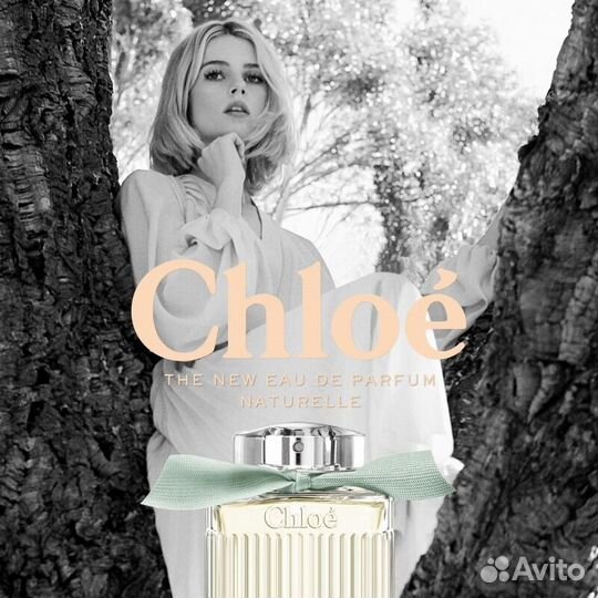 Chloe Nomade Naturelle