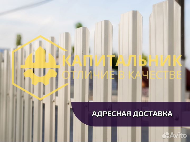 Металлический штакетник / евроштакетник