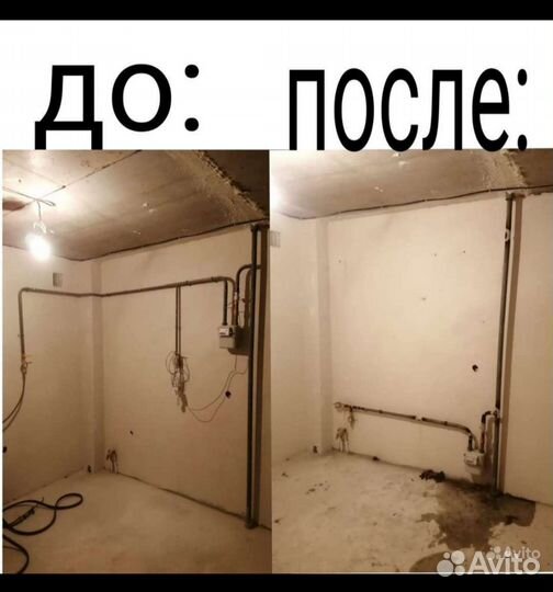Услуги газосварщика
