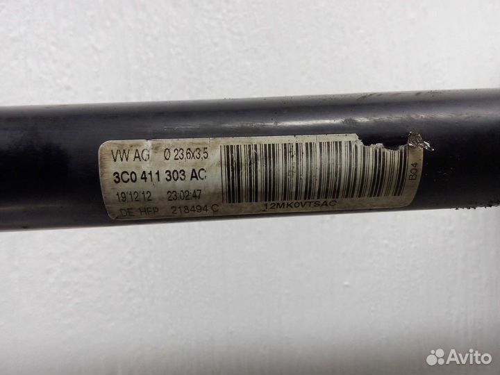 Стабилизатор передний Volkswagen Passat CC 357 3C0