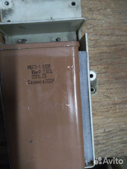 Конденсатор мбгп-1 10 мFр 630В СССР