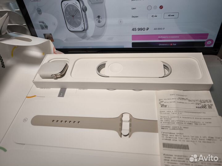 Часы apple watch 8 45 mm