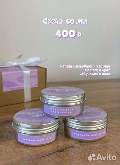 Подарочный бокс