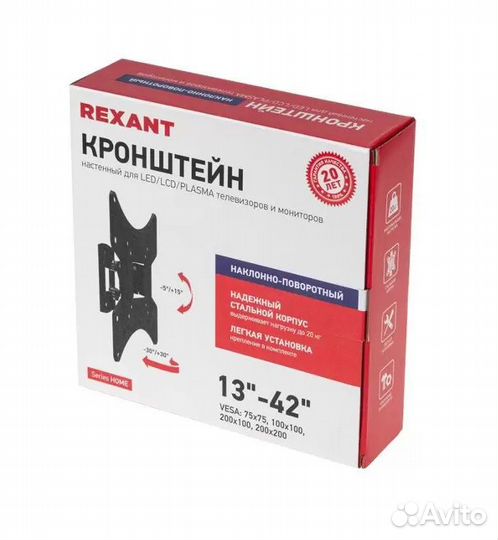 Новые поворотные кронштейны для телевизора