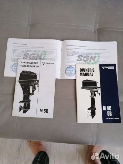 Лодочный мотор tohatsu 5 л.с