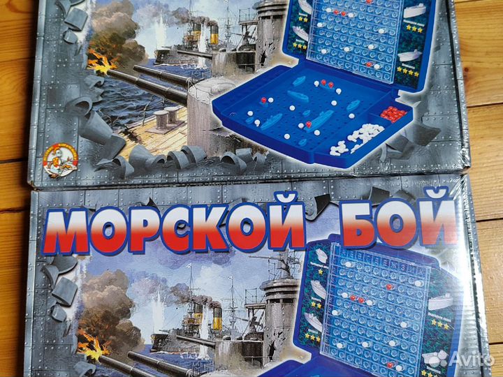 Настольная игра Морской бой