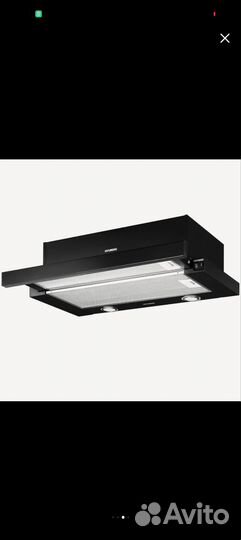 Встраиваемая вытяжка