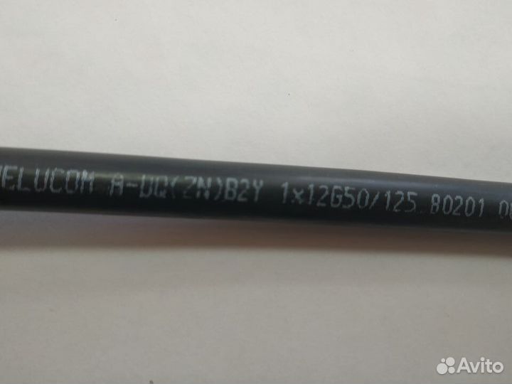 Оптоволоконный кабель